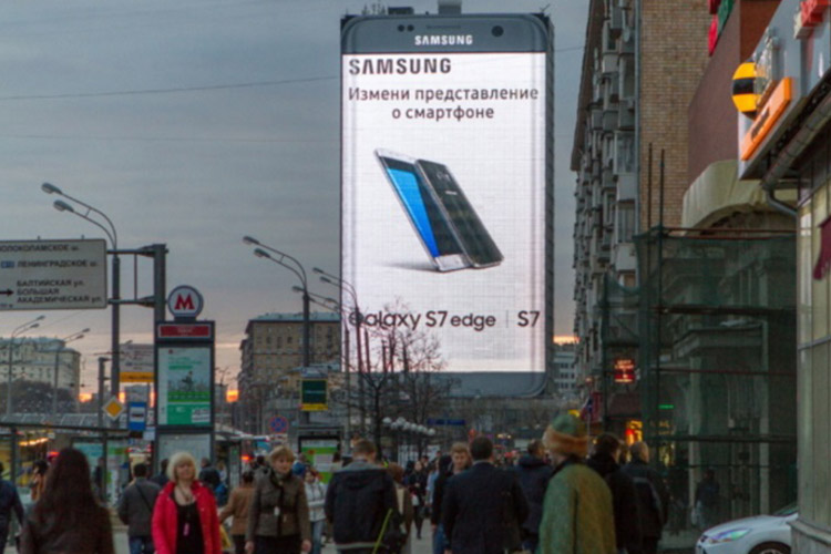 بزرگترین بیلبورد تبلیغاتی سامسونگ در روسیه به شکل اس 7 اج!
