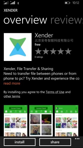 برنامه ی اشتراک فایل برای وینفون