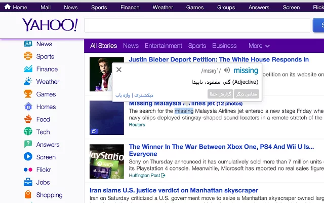 افزونه های کاربردی کروم