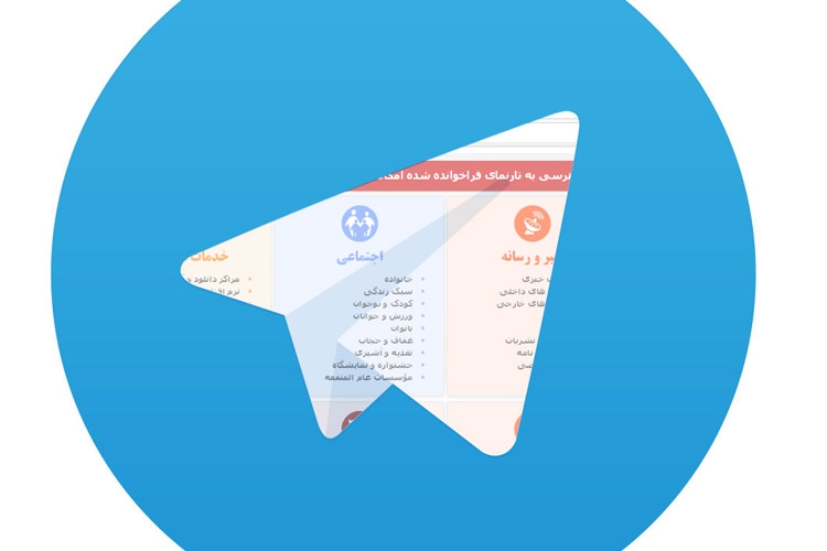 مشکلات شدید تلگرام در ایران؛ اختلال یا فیلتر؟