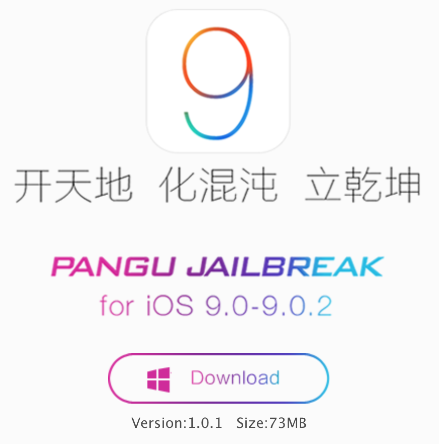 پانگو نسخه 1.0.1 ابزار خود را برای رفع مشکلات جیلبریک iOS 9-9.0.2 منتشر کرد