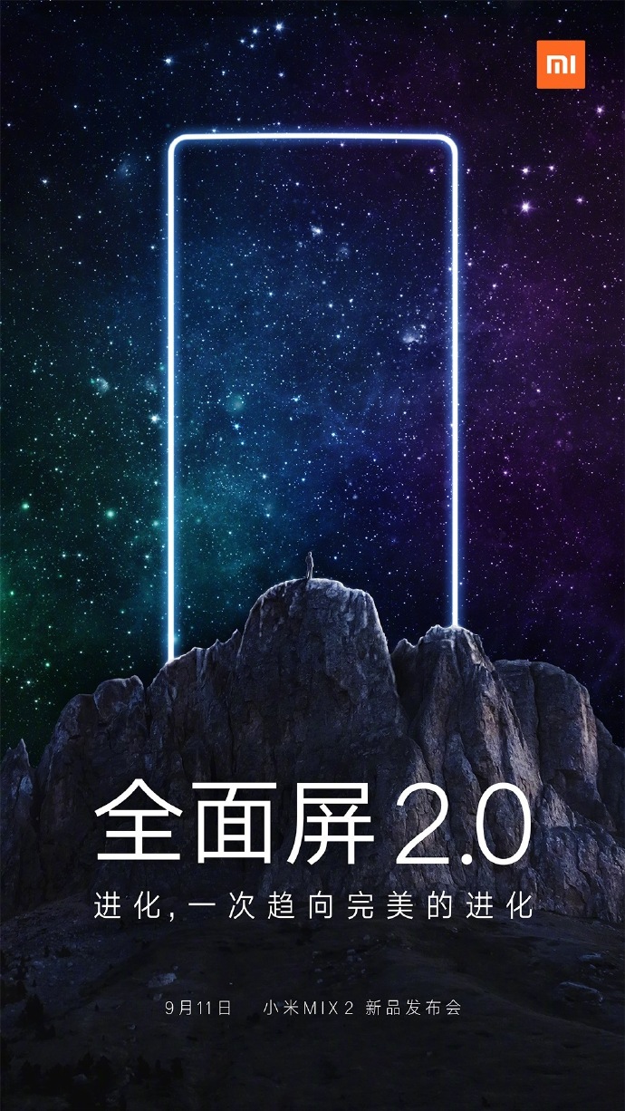 رسمی : Xiaomi Mi MIX 2 در تاریخ 20 شهریور رونمایی میشود