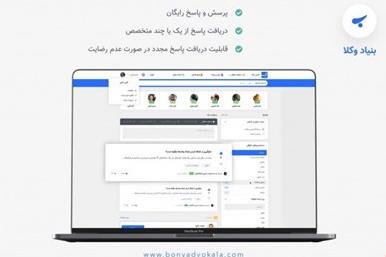 استفاده از تکنولوژی پیام رسان ها در مشاوره حقوقی