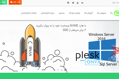 معرفي وبسايت كارشناسان.نت مركز خدمات برنامه نويسان