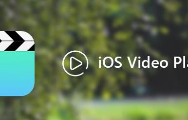 برترین پلیرهای آیفون | کدام پلیر برای من مناسب است؟