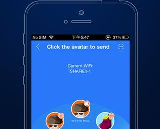 خارج کردن آهنگ های شریت در اپل