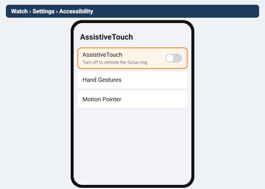 خاموش کردن AssistiveTouch در تنظیمات دسترسیپذیری اپل واچ
