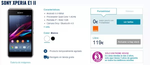 بررسی کامل سونی اکسپریا E1 II: گوشی هوشمند اقتصادی با مشخصات بهبود یافته