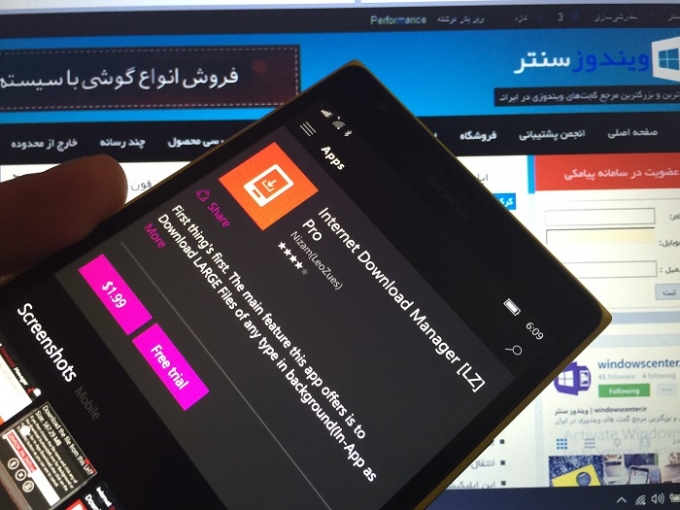 دانلود منیجر مخصوص ویندوزفون+کرک شده