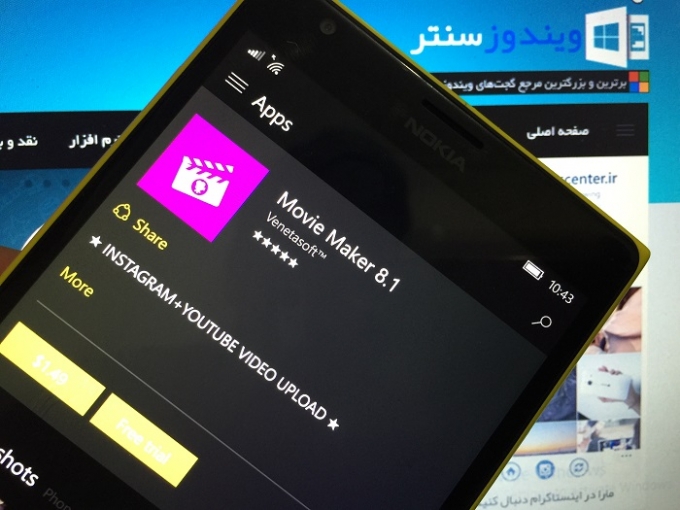 دانلود برنامه ویرایش فیلم Movie Maker 8.1 برای ویندوز فون+کرک شده