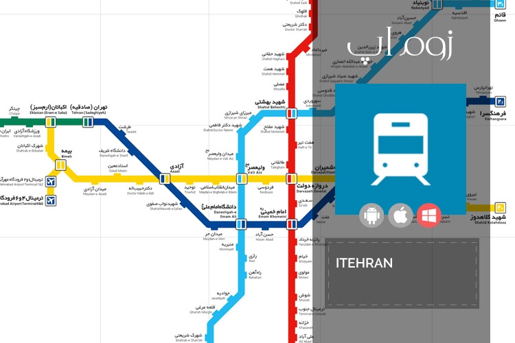 اولین اپلیکیشن یونیورسال ایرانی + iTehran