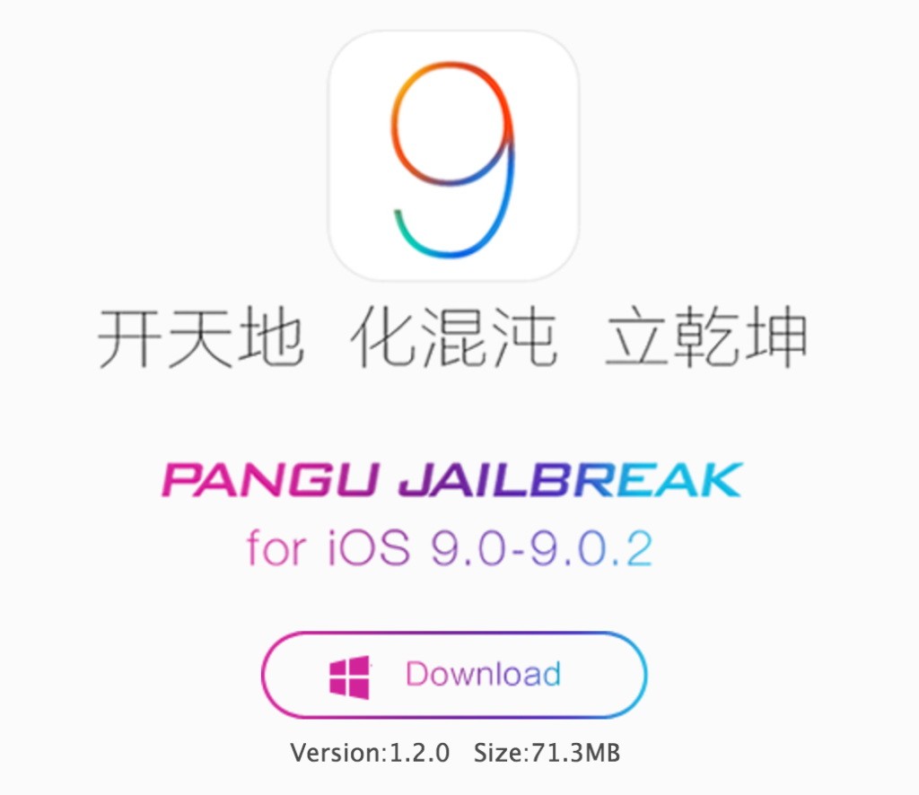 Pangu نسخه ۱٫۲٫۰ منتشر شد؛ نسخه آخر Cydia Installer، برطرف کردن باگ‌ها و …