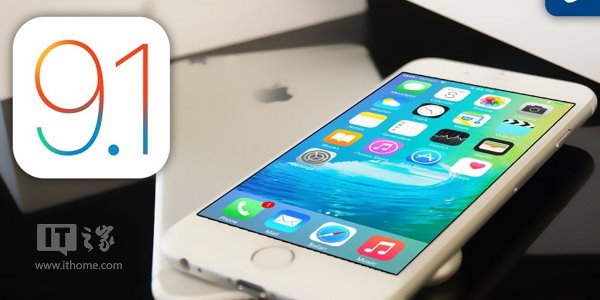 اپل چهارمین نسخه آزمایشی ios9.1 را در اختیار توسعه دهندگان قرار داد