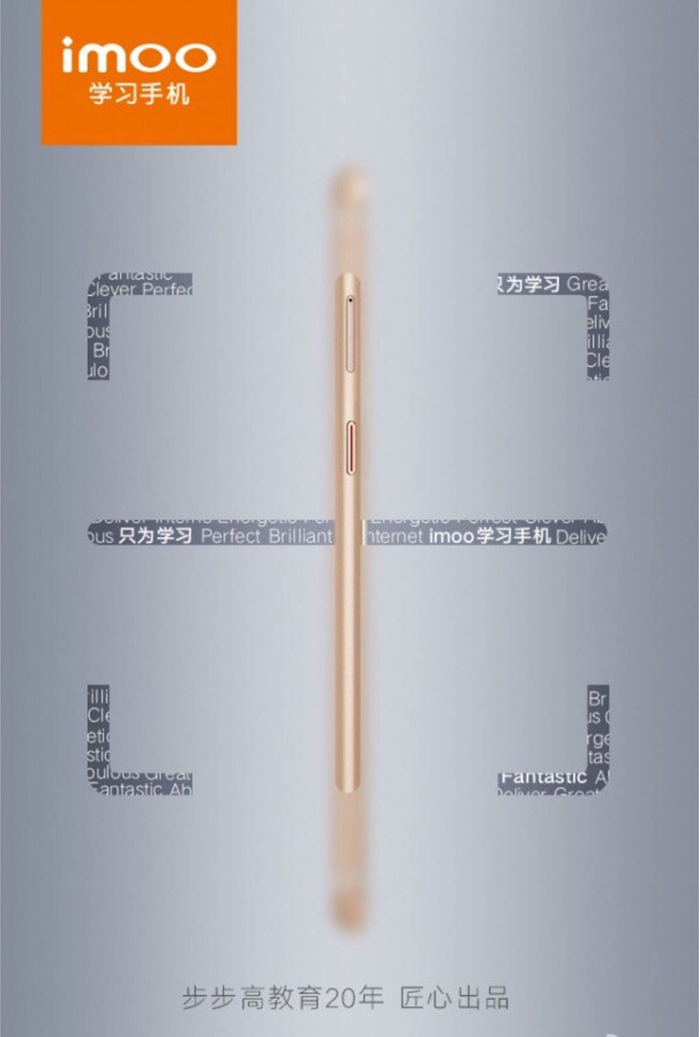 برندی جدید در دنیای گوشی‌های هوشمند در چین