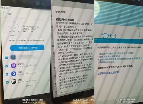 تصاویری مؤید وجود iris scanner در موبایل Note 7