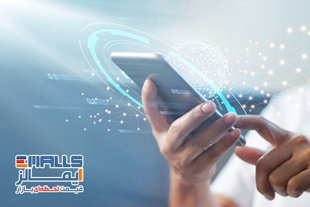 مشاهده لیست قیمت روز انواع کالای دیجیتال در ایمالز