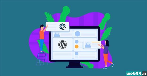 طراحی سایت شما توسط وب24 با رعایت استانداردهای سئو