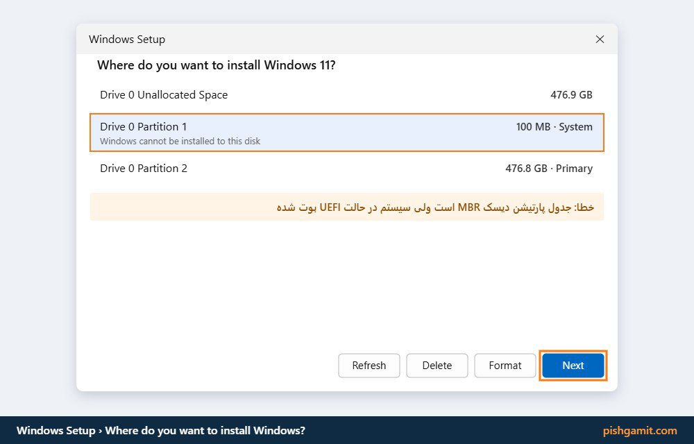 متن خطای The selected disk has an MBR partition table در نصب ویندوز