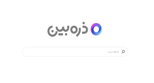 صفحه اصلی موتور جستجوی ذره‌بین